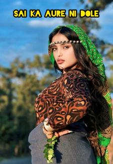 SAI KA AURENI DOLE BY AYSHA A BAGUDO.txt