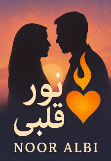 Noor Albii Book 1 Complete Hausa Novel